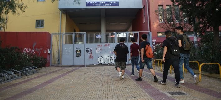Κλειστά τα σχολεία την Τετάρτη 7 Νοεμβρίου λόγω εκλογών